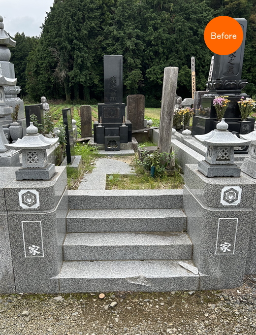 墓所のリフォーム工事
