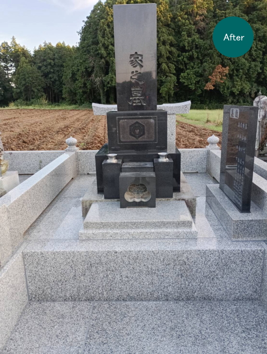 墓所のリフォーム工事