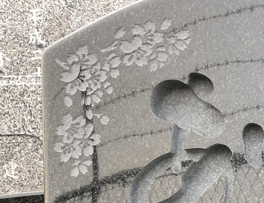 桜と文鳥を彫刻したデザイン墓石 茨城県土浦市 渡辺石材工業